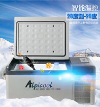 a6la4la3 Audi q3q5 special car refrigerator refrigeration frozen ice refrigeration