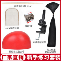 Hand Hook Wig Head Mold Handloom Mold Head Practice Hook Wig Making Tool Material Fake Human Head Model Head Model Head