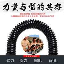 13Qd YH arm bar 40kg 30kg arm force home fitness equipment mens grip 50kg chest expansion