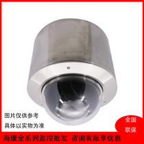  Hikvision 2 million 23 times non-infrared explosion-proof ball DS-2DF6C223-CX replace 2DF6223-CX(WF)