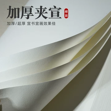 料紙制作用版木・平安朝「波」紋 精巧木版 木刻版画宣纸-木刻版画宣纸促销价格、木刻版画宣纸品牌- 淘宝