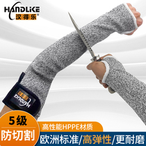 Handele Level 5 cut-proof arm sleeve wear-resistant cutting sleeve glass industrial wrist guard anti-stab protection sleeve