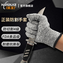 Gloves Labor wear work cut-proof gloves kitchen fish chop beach combing work construction protection anti-cutting