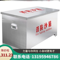 Community yellow sand box distillery can be customized without rust 304 fire sandbox oil depot fire extinguishing box flood control 201 Gas Station