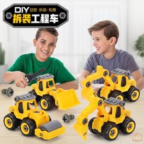 Childrens baby hands-on detachable nut screw screw assembly toy assembly assembly disassembly and assembly engineering car puzzle boy
