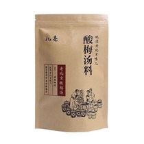 Old Beijing sour plum soup natural dried black plum juice homemade children Non-sour plum powder osmanthus ingredients for pregnant women
