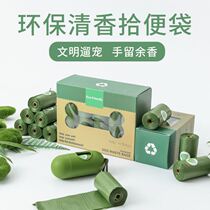ten toilet garbage bags eco-friendly degradable and thickened scented dogs poo-poo bags Pet pick up bag kitty cleaning bag