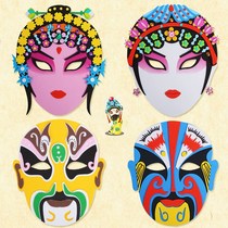 Facebook diy handmade Peking Opera facial makeup diy handmade childrens mask white embryo facial makeup painting decoration handmade