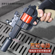 Electric burst revolver 357 soft bullet gun Childrens runner toy gun Rechargeable boy can fire soft egg gun