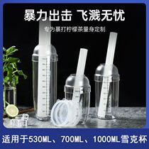 Thai hand-played lemon tea tools milk tea shop special tools Snow Cup beat lemon trick making tool