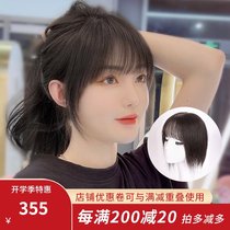  Wig film female head hair replacement real hair 3d bangs wig female summer thin and breathable hair increase volume cover white hair replacement block