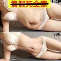  See Yue Sanjin before to describe the new 1310 days after 98 kg stubborn products lazy navel stickers for unisex men and women