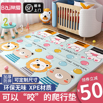 Baby crawling mat thickened summer baby home living room XPE mat floor mat tasteless custom children climbing mat
