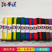 Childrens Taekwondo Belt Taekwondo Belt Taekwondo embroidered belt White Yellow Blue Red Black Belt