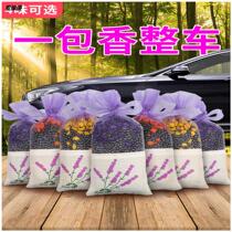 In-car Smell Air Clear New agent Car use Deodorant Removal of Peculiar Smell Divine Instrumental Air Conditioning Purifying Clear Aroma Powerful Clear