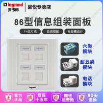 TCL Rogrand 86 four-port three-port dual-port Internet phone empty panel separate six types of computer phone module
