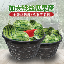 Snow gong wire melon and fruit basket frame vegetable basket basket Apple large watermelon basket Radish peanut thickened fruit