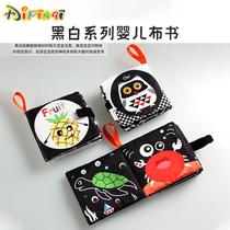 Baby cloth book voice black and white toy puzzle Enlightenment early education can not tear with sound newborn visual baby book