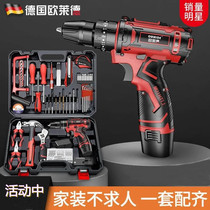 German household set hand drill hardware toolbox lithium drill electric screwdriver universal set for electrician