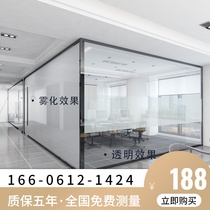  Office partition atomized glass Electric intelligent tempered dimming glass energized electronic control atomized privacy glass film
