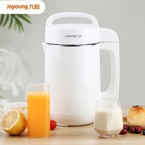 Jiuyang soymilk machine household automatic multifunctional small portable bass 1 2L large capacity 2-4 people rice paste machine