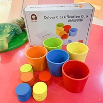 Montesori teaching aids baby cognitive training color recognition matching classification Cup kindergarten childrens early education educational toys