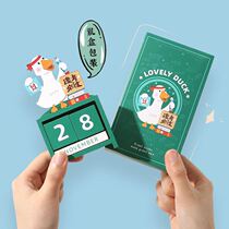Come on duck desktop ornaments 2021 cute cartoon wooden calendar calendar perpetual calendar desktop ornaments student high school entrance examination