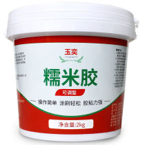 Wallpaper glue sticker Wallpaper repair special glue glutinous rice glue base film wall strong repair adhesive wall cloth sticker