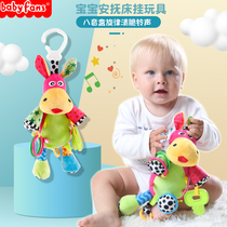 babyfans baby pacifying doll bed bell cart pendant coax sleeping artifact entrance baby puzzle music toy