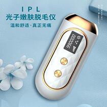 Hair Loss Gross Laser Ice Point Whole Body Home Shave Permanent Instrument Armpit Machine Lady Special Lip Scratcher Private