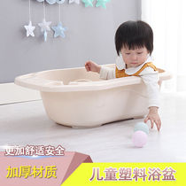 Baby bath tub Baby bath tub Newborn products Baby sitting and lying size Childrens bath tub Baby bath tub