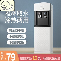 Home Desktop Drinking Fountain Upper Bucket Vertical Refrigeration Hot Small All-in-one Office Living Room Barrelled Water