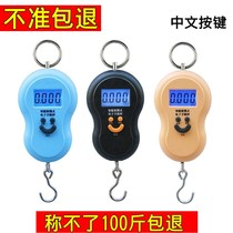 Waterproof 50kg high precision portable scale carrying small scale commercial electronic weighing 100kg hook convenient
