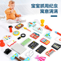 Baby grab week layout supplies year old suit modern lottery props boys and girls toys one year birthday gift