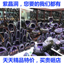 Brazil Uruguay natural amethyst cave amethyst cave cornucopia crystal cave original stone fortune degaussing ornaments