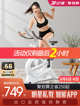 Yijian dynamic bicycle family small exercise bike weight loss bicycle bicycle gym special sports D8