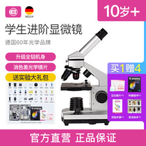 German Baoshide Microscope Primary and Secondary School Students Professional Optical Bioscience Experiment Set Connect to Mobile Phone Desktop Portable Electronic Childrens Birthday Gift Boys and Girls Popular Science Stationery