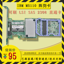 IBM M5110 sas array card LSI2308 pass-through card sas to sata transfer card hba server
