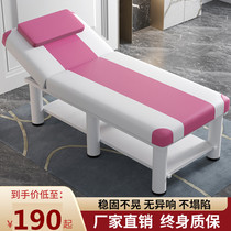 Folding beauty bed massage massage physiotherapy beauty health care room beauty bed household moxibustion fire therapy embroidery bed