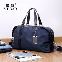 Muge Hand bag multifunctional travel bag fashion lightweight waterproof large capacity travel bag HB8001 Chaojia trade