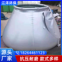 Water tank large capacity thickened outdoor wear-resistant and drought-resistant car water storage bag software foldable custom water storage bag water sac