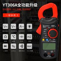 Clamp meter-shaped universal digital current High-precision small mini-current Micro-function universal AC and DC portable