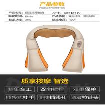 Kneading massage shawl neck shoulder device cervical spine instrument car family whole body dual-use elderly sales gift physiotherapy