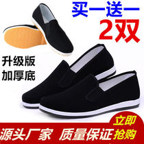 (1 2 pairs)Old Beijing cloth shoes Mens single shoes summer deodorant slip wear-resistant work shoes Labor insurance driving shoes breathable