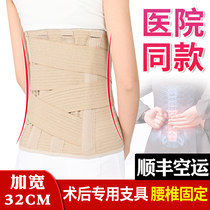  Lumbar spine guard belt Compression fracture belt Lumbar disc widening waist plate lumbar support postoperative fixed brace
