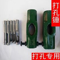 Hammer Punch Punch Hammer Punch Hole Hammer Section Wood Shiitake Mushrooms Point Seed Wood Agaric Mushroom Inoculation Tool