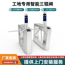Three-roller gate health code recognition machine temperature measurement face recognition community gate construction site swipe card access control scenic spot system