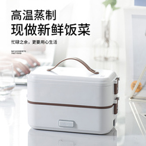 Electric lunch box can be inserted into electric heating office workers portable thermal insulation cooking self-heating lunch box three-layer hot rice artifact