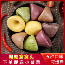 Breakfast steamed bread low fat and fat loss whole grains bread instant frozen food staple food semi-finished products