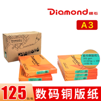 Diamond digital coated paper A3 laser printed high-gloss photo paper 128G 157g 200g 250g 300g matte Photo design poster cover menu card business card